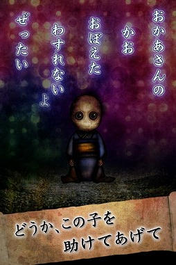 育てて日本人形