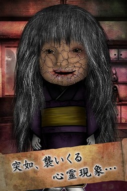 育てて日本人形