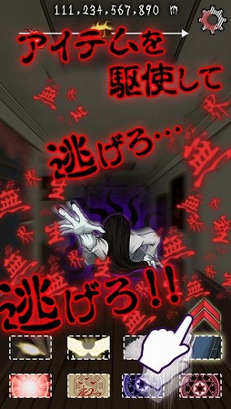 画像ギャラリー No.001のサムネイル画像 / 少女の霊から逃げる放置系ゲーム「ジュバクレイ」の配信が本日スタート