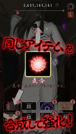 ジュバクレイ