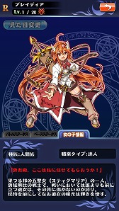 画像ギャラリー No.001のサムネイル画像 / パチスロとRPGが融合したゲーム「輪撃！クエスロット」が11月下旬に配信