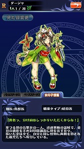 画像ギャラリー No.002のサムネイル画像 / パチスロとRPGが融合したゲーム「輪撃！クエスロット」が11月下旬に配信