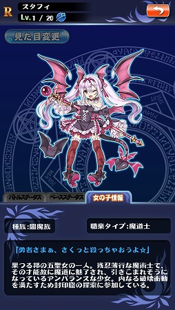 画像ギャラリー No.003のサムネイル画像 / パチスロとRPGが融合したゲーム「輪撃！クエスロット」が11月下旬に配信