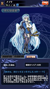 画像ギャラリー No.005のサムネイル画像 / パチスロとRPGが融合したゲーム「輪撃！クエスロット」が11月下旬に配信