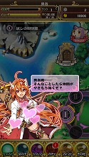 画像ギャラリー No.007のサムネイル画像 / パチスロとRPGが融合したゲーム「輪撃！クエスロット」が11月下旬に配信