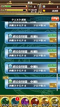 画像ギャラリー No.010のサムネイル画像 / パチスロとRPGが融合したゲーム「輪撃！クエスロット」が11月下旬に配信