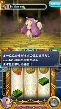画像ギャラリー No.017のサムネイル画像 / パチスロとRPGが融合したゲーム「輪撃！クエスロット」が11月下旬に配信