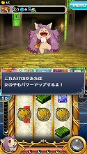 画像ギャラリー No.029のサムネイル画像 / パチスロとRPGが融合したゲーム「輪撃！クエスロット」が11月下旬に配信
