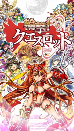 画像ギャラリー No.001のサムネイル画像 / キューブアクションRPG「輪撃!クエスロット」スマホ向けに配信スタート