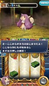 画像ギャラリー No.002のサムネイル画像 / 「輪撃!クエスロット」スマホ向けに配信開始。年末年始イベントを公開