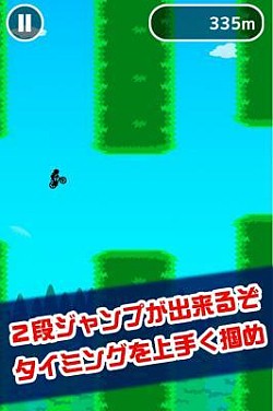 画像ギャラリー No.002のサムネイル画像 / 崖から崖へジャンプするミニゲーム「チャリ跳び2」の配信がスタート