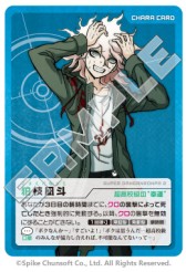 画像ギャラリー No.003のサムネイル画像 / 「ダンガンロンパ1・2 超高校級の人狼」の拡張版“MANIAX”が11月28日発売