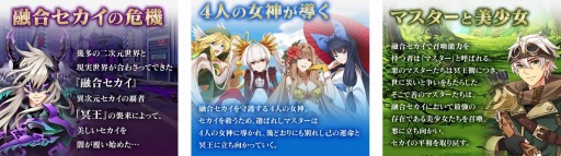 画像ギャラリー No.002のサムネイル画像 / 「メガミエンゲイジ！クエスト」Android版の配信を開始。NEXTONのカード登場