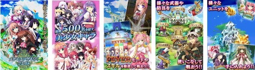 画像ギャラリー No.003のサムネイル画像 / 「メガミエンゲイジ！クエスト」Android版の配信を開始。NEXTONのカード登場