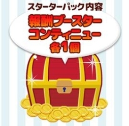 画像ギャラリー No.004のサムネイル画像 / 「恋パズル 100人のリアル彼氏彼女プロジェクト（仮）」が今冬配信