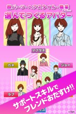 画像ギャラリー No.003のサムネイル画像 / 「恋パズル 100人のリアル彼氏彼女プロジェクト(仮)」とアニメ「Hi☆sCoool! セハガール」がコラボ決定