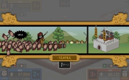 画像ギャラリー No.003のサムネイル画像 / スマホ向けボードゲーム「サイコロ三国志」事前登録受付をスタート。23日まで