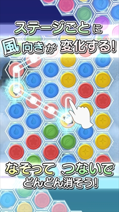 画像ギャラリー No.002のサムネイル画像 / 「風パズル 黒猫と白猫の夢見た世界」配信開始。テーマ曲はまらしぃ氏が担当