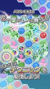 画像ギャラリー No.003のサムネイル画像 / 「風パズル 黒猫と白猫の夢見た世界」配信開始。テーマ曲はまらしぃ氏が担当