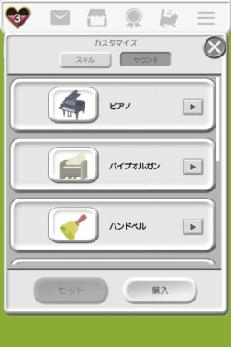 画像ギャラリー No.003のサムネイル画像 / Android版「風パズル」アップデート。「夜の嵐」攻略に役立つ新しい動物が登場