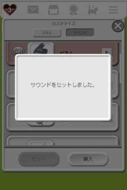 画像ギャラリー No.004のサムネイル画像 / Android版「風パズル」アップデート。「夜の嵐」攻略に役立つ新しい動物が登場