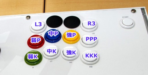 画像ギャラリー No.002のサムネイル画像 / 「隼」レバーはなぜ斜め上に入りにくいのか。HORI「ファイティングエッジ」開発陣とプロゲーマー・sako氏に聞く,アーケードスティックの最前線