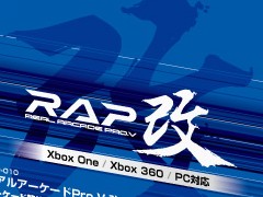 PCとXbox One＆360対応版リアルアーケードPro.の「改」登場。底面に滑り止めシートが貼られた新版はAmazon.co.jp限定に