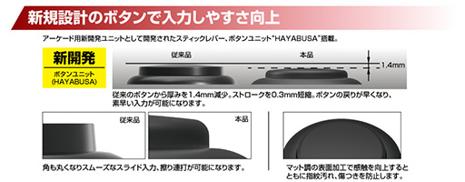 画像ギャラリー No.005のサムネイル画像 / HORI,アーケードスティックと格ゲー向けゲームパッドの新世代モデルを12月に発売。いずれもPCとPS4,PS3対応