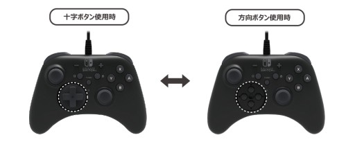 画像ギャラリー No.007のサムネイル画像 / Nintendo SwitchとPC両対応のアーケードスティックがHORIより7月に登場。十字キーのところをボタンに変更できるゲームパッドも