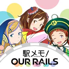 画像ギャラリー No.003のサムネイル画像 / 「駅メモ!」×アニメ「はたらく魔王さま!!」コラボキャンペーンを10月11日から開催