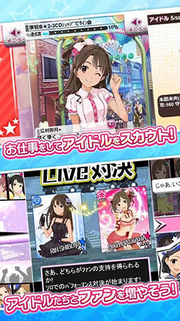アイドルマスター シンデレラガールズ