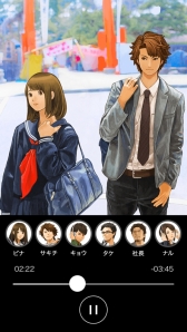画像ギャラリー No.006のサムネイル画像 / 「潜入ゲーム1st Story 〜サウンドドラマ〜」がApp Storeで本日配信に