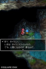画像ギャラリー No.001のサムネイル画像 / 断然デボラだろ！ 「ドラゴンクエストV 天空の花嫁」スマホ版が近日配信＆「DQIV 導かれし者たち」の価格が12月1日まで33％オフ