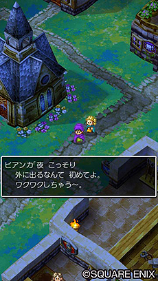 画像ギャラリー No.004のサムネイル画像 / スマホ版「ドラゴンクエストV 天空の花嫁」の配信は12月12日スタート。これを記念した「ドラゴンクエストVIII」の1000円オフセールが本日開始に