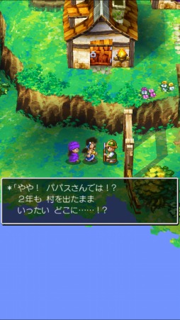画像ギャラリー No.010のサムネイル画像 / 名作はスマホで遊んでも名作だった。スマートフォン版「ドラゴンクエストV 天空の花嫁」インプレッション