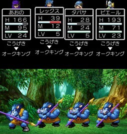 画像ギャラリー No.012のサムネイル画像 / 名作はスマホで遊んでも名作だった。スマートフォン版「ドラゴンクエストV 天空の花嫁」インプレッション