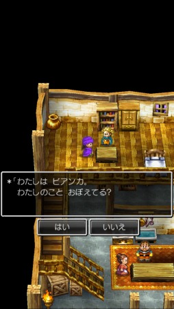 画像ギャラリー No.016のサムネイル画像 / 名作はスマホで遊んでも名作だった。スマートフォン版「ドラゴンクエストV 天空の花嫁」インプレッション