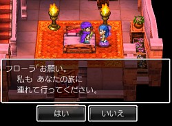 画像ギャラリー No.017のサムネイル画像 / 名作はスマホで遊んでも名作だった。スマートフォン版「ドラゴンクエストV 天空の花嫁」インプレッション