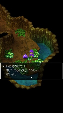 画像ギャラリー No.018のサムネイル画像 / 名作はスマホで遊んでも名作だった。スマートフォン版「ドラゴンクエストV 天空の花嫁」インプレッション