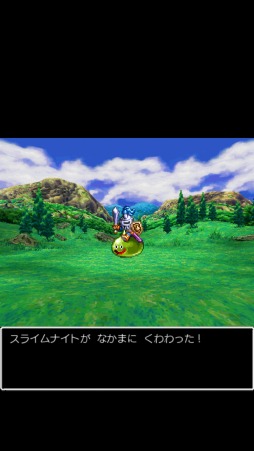 画像ギャラリー No.019のサムネイル画像 / 名作はスマホで遊んでも名作だった。スマートフォン版「ドラゴンクエストV 天空の花嫁」インプレッション