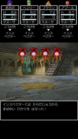 画像ギャラリー No.025のサムネイル画像 / 名作はスマホで遊んでも名作だった。スマートフォン版「ドラゴンクエストV 天空の花嫁」インプレッション