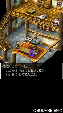 画像ギャラリー No.003のサムネイル画像 / スマホ版「ドラゴンクエストV」と「ドラゴンクエストVII」が33%オフの1200円に。2016年1月3日まで期間限定セールを実施中