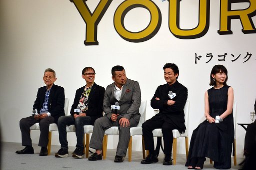 画像ギャラリー No.008のサムネイル画像 / 「ドラゴンクエスト ユア・ストーリー」完成報告会見をレポート。ビアンカ派もフローラ派も満足できる結末が存在するかも?