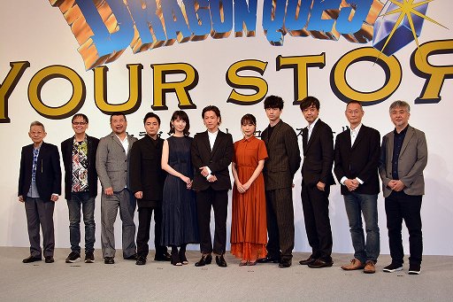 画像ギャラリー No.009のサムネイル画像 / 「ドラゴンクエスト ユア・ストーリー」完成報告会見をレポート。ビアンカ派もフローラ派も満足できる結末が存在するかも?