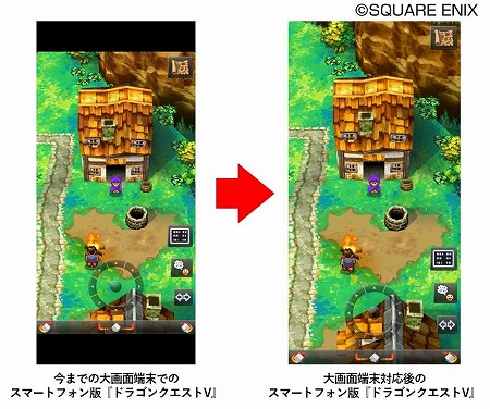 画像ギャラリー No.002のサムネイル画像 / 「ドラゴンクエストV 天空の花嫁」が33％オフの1200円で購入できるセールが開始。映画「ドラゴンクエスト ユア・ストーリー」の公開記念