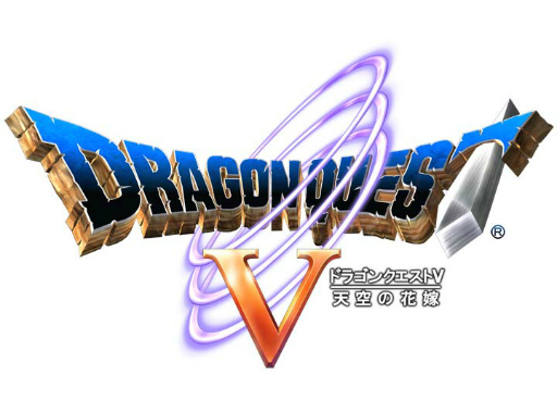 画像ギャラリー No.001のサムネイル画像 / スマホ版「ドラゴンクエストV 天空の花嫁」の特別セールが6月2日まで開催中。通常価格から33％オフの1220円で購入可能