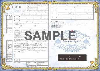 画像ギャラリー No.001のサムネイル画像 / 「ドラゴンクエストV」の炎と水のリングを再現したシルバーリングが登場。予約受付を開始