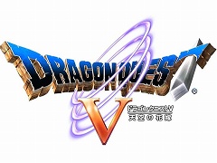 「ドラゴンクエストV 天空の花嫁」は本日で発売30周年。スマホ版を33％オフで購入できる記念セールがスタート