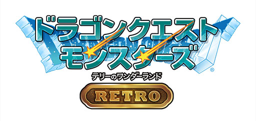 画像ギャラリー No.009のサムネイル画像 / 「ドラクエV」「ドラクエモンスターズ2」などが割引価格に。スクエニ,スマートフォン版「ドラゴンクエスト」シリーズの特別セールを実施