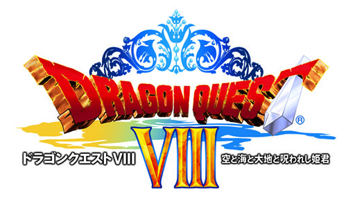 画像ギャラリー No.012のサムネイル画像 / 「ドラクエV」「ドラクエモンスターズ2」などが割引価格に。スクエニ,スマートフォン版「ドラゴンクエスト」シリーズの特別セールを実施